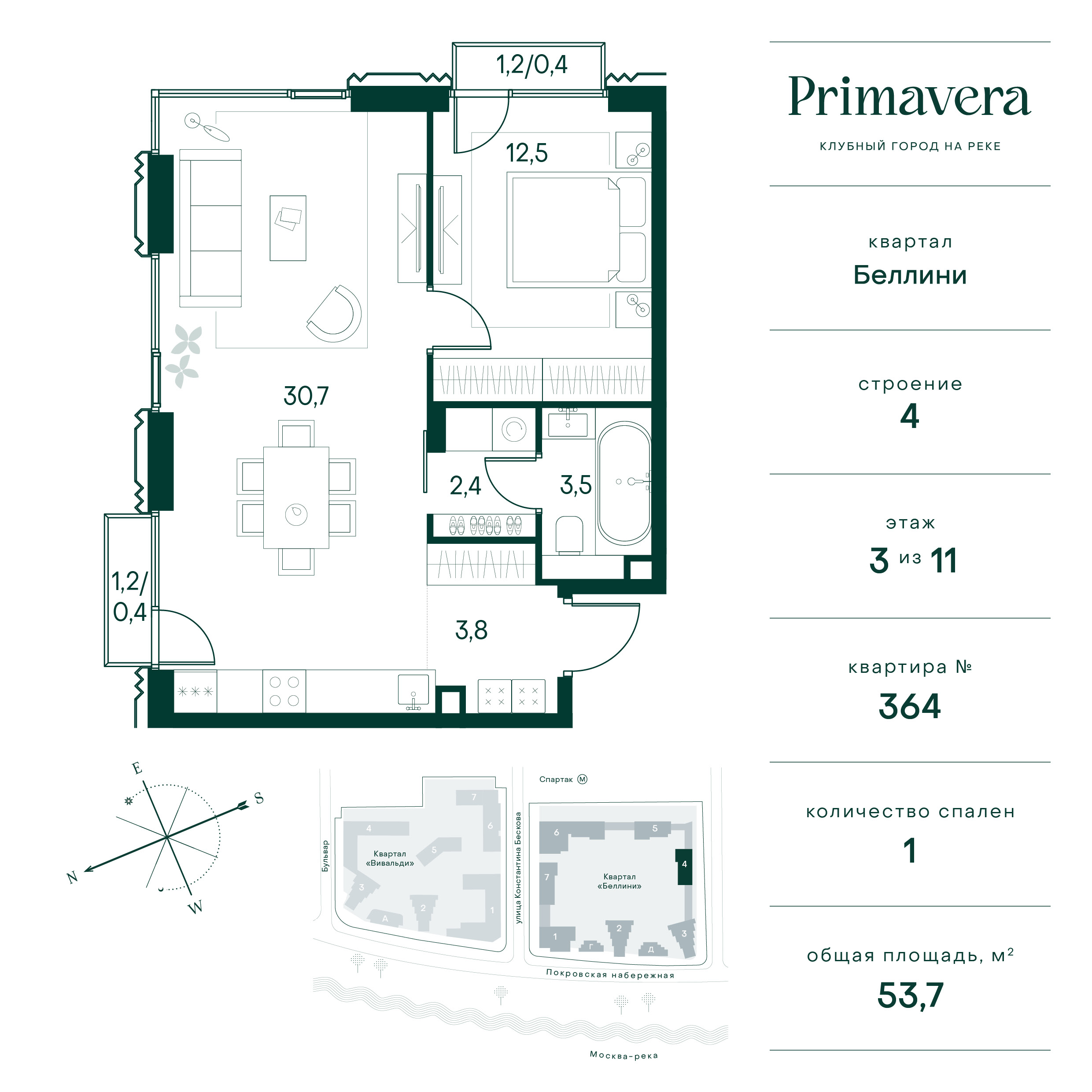 Планировка 1-комн.