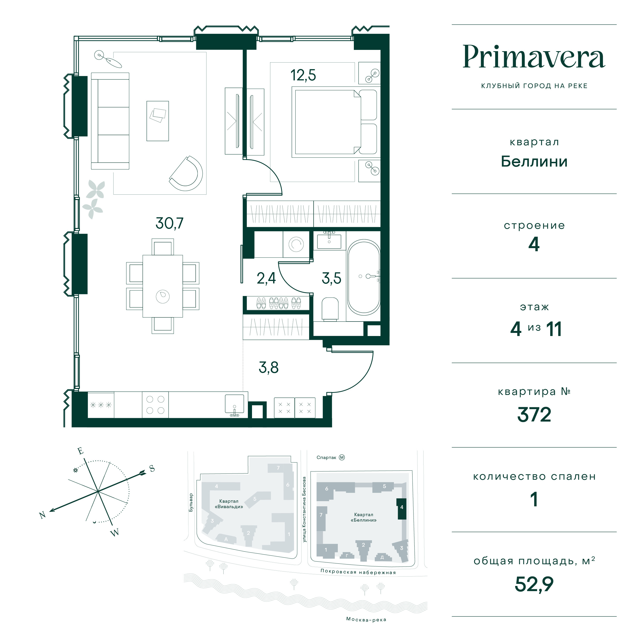 Планировка 1-комн.